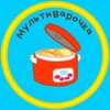 Логотип телеграм канала @multvar — Мультиварочка
