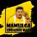 Logo of telegram channel mum1b — Mamulga_undadhu_mari