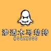 电报频道的标志 mumadii1 — 渗透 DII木马 抓包 劫持