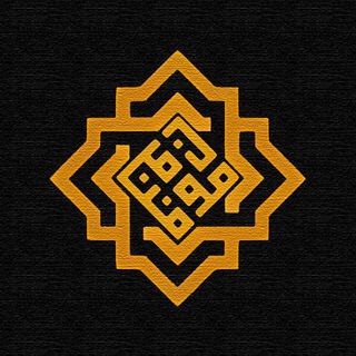 Logo of telegram channel muminun_kanali — Mu'minun