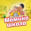 Telegram channel Мамина школа logo