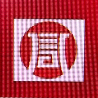 电报频道的标志 mumumuqq — fb友缘号/fb小白号/fb耐久号/ins白号/ins带粉号/WhatsApp号