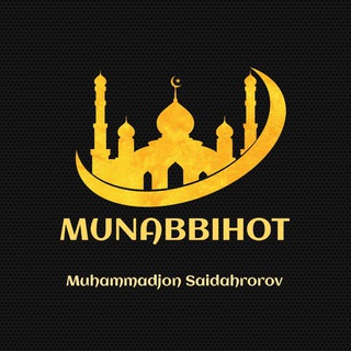 Telegram kanalining logotibi munabbihotuz — Munabbihot 🌙