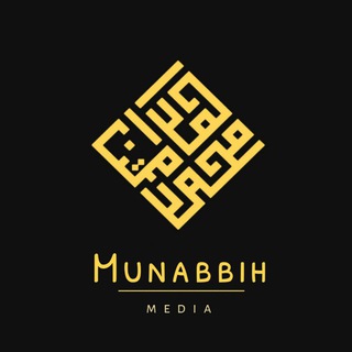 Telegram kanalining logotibi munabbihuz — Munabbih media