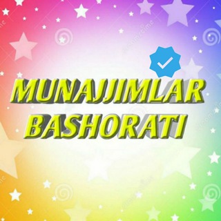 Telegram kanalining logotibi munajjimlar_reklamalar_muchal — 🌟Munajjimlar bashorati ⚡
