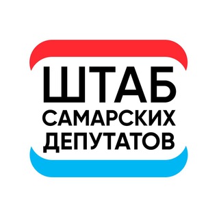 Логотип телеграм канала @mundep_samara — Штаб Самарских Депутатов
