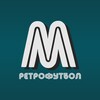 Логотип телеграм канала @mundialfootball — Мундиаль | Ретрофутбол
