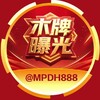电报频道的标志 mupai717 — 木牌吃瓜中心