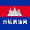 Telegram channel 柬埔寨大事件/木牌新闻 logo
