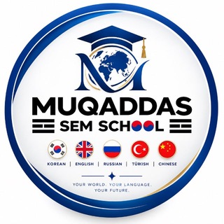 Telegram kanalining logotibi muqaddas_sem_school — Muqaddas Sem School | Koreys tili