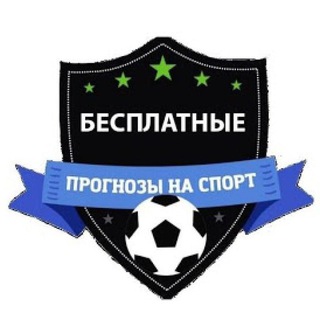 Логотип телеграм канала @mur_vulok — Мир бесплатных прогнозов на спорт