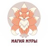 Логотип телеграм канала @mura_magia_777 — Магия Муры