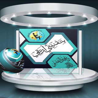 لوگوی کانال تلگرام murahmasader — قناة بتقنيتي ولغتي أرتقي للأستاذة:عفاف الفضلي