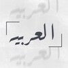 Логотип телеграм канала @muratarabic — Мурат | Арабский язык