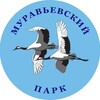 Логотип телеграм канала @muraviovka_park — Муравьевский парк устойчивого природопользования