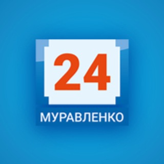Логотип телеграм канала @muravlenko24 — Муравленко 24