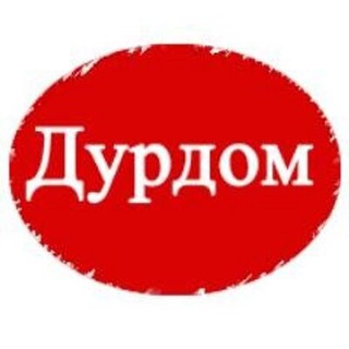 Логотип телеграм канала @murdom — Мурманский ДурДом