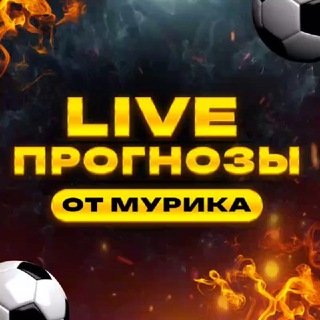 Логотип телеграм канала @murik_live — LIVE от Мурика