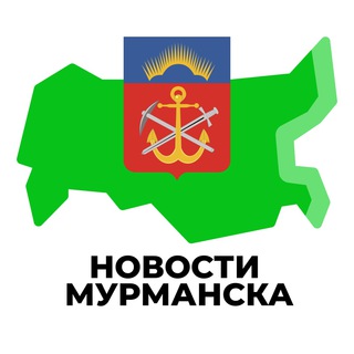 Логотип телеграм канала @murmansk_irn — Новости Мурманска