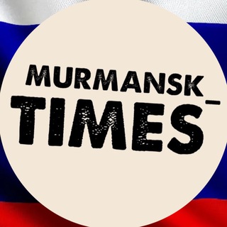 Логотип телеграм канала @murmansk_times — Murmansk_times