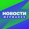 Логотип телеграм канала @murmansk_now — Мурманская область ❄️
