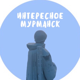 Логотип телеграм канала @murmanskgo — Мурманск - Интересное