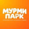 Логотип телеграм канала @murmi_park — Мурми Парк