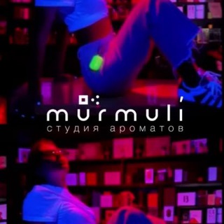Логотип телеграм канала @murmuli_russia — MURMULI • студия ароматов
