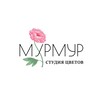 Логотип телеграм канала @murmur_vladimir — МУРМУР — это по любви💞