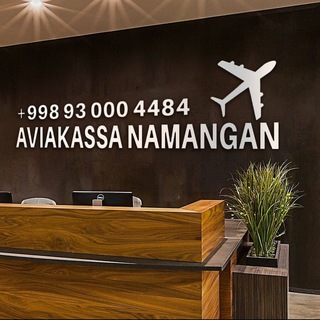 Telegram channel ANDIJON AVIAKASSA logo