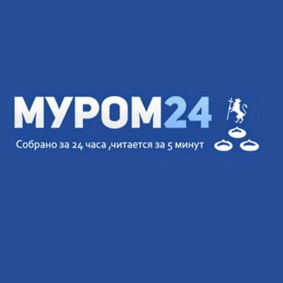 Telegram channel Новости города Муром logo