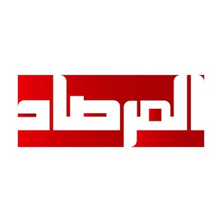 Logo saluran telegram mursad1_1 — وكالة انباء المرصاد