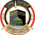 Logo saluran telegram murshadat2020 — دائرة الارشاد -شعبة المرشدات