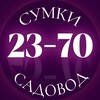 Логотип телеграм канала @murtazabags — сумки 23-70