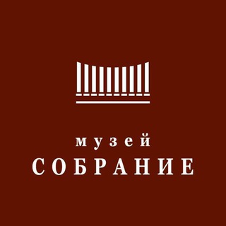 Логотип телеграм канала @mus_col — Музей Собрание I Museum Collection