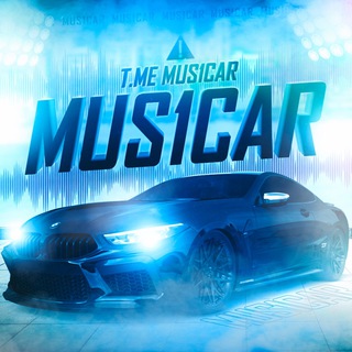Логотип телеграм канала @mus1car — Musicar__