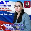 Telegram channel ПОЧЁТНЫЙ АДВОКАТ РФ МУСАБЕКОВА САМИРА ХАЛИДДИНОВНА & ПАРТНЁРЫ⚖📗🖊🌎📱💻🖨📚🗓👌👍💯 logo