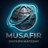 Логотип телеграм канала @musafir_online_store — 𝐌 𝐮 𝐒 𝐚 𝐅 𝐢 𝐑 🇵🇸