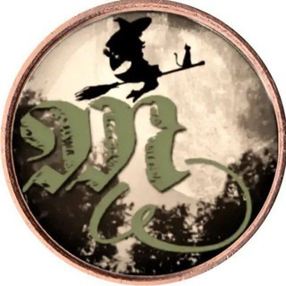 Logo saluran telegram musas_wiccas — 🔮⛥ Musas Wiccas 🔮🌙