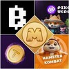 Логотип телеграм канала @muscomboofficial — TapSwap code/ Major combo/ Hamster combat / Time Farm