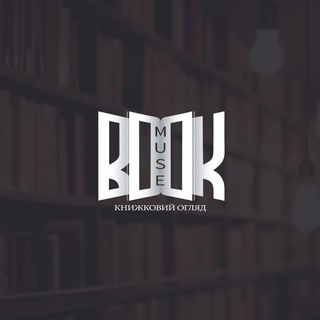 Telegram channel Muse-Book logo