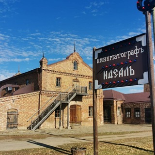 Логотип телеграм канала @musemsholohovkarginskaya — Каргинский мемориально - исторический комплекс Государственного музея-заповедника М. А. Шолохова