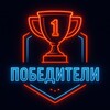 Логотип телеграм канала @musenawin — Победители Розыгрышей от Мусёна