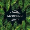 Логотип телеграм канала @museum89noyabrsk — Музейный центр Ноябрьск