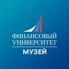 Логотип телеграм канала @museum_of_fin — Финунивер | Музей