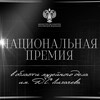 Логотип телеграм канала @museumaward — Музейная премия им. Лихачева