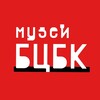 Логотип телеграм канала @museumbcbk — Музей БЦБК | Открытие выставки «Задача 1966»