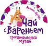 Логотип телеграм канала @museumdulevsky — Трогательный музей "ЧАЙ С ВАРЕНЬЕМ"
