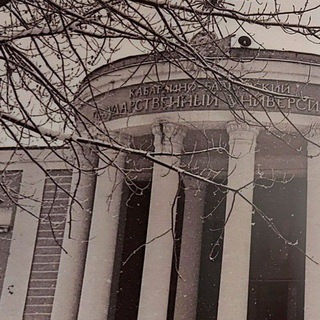 Telegram channel МуZей истории КБГУ logo