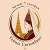 Логотип телеграм канала @museumkzn — Музей-галерея «Тайны Сююмбике»